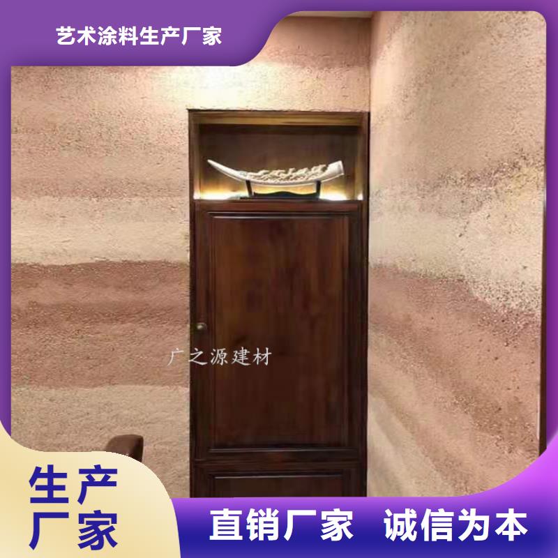 夯土漆稻草漆支持定制貼心售后