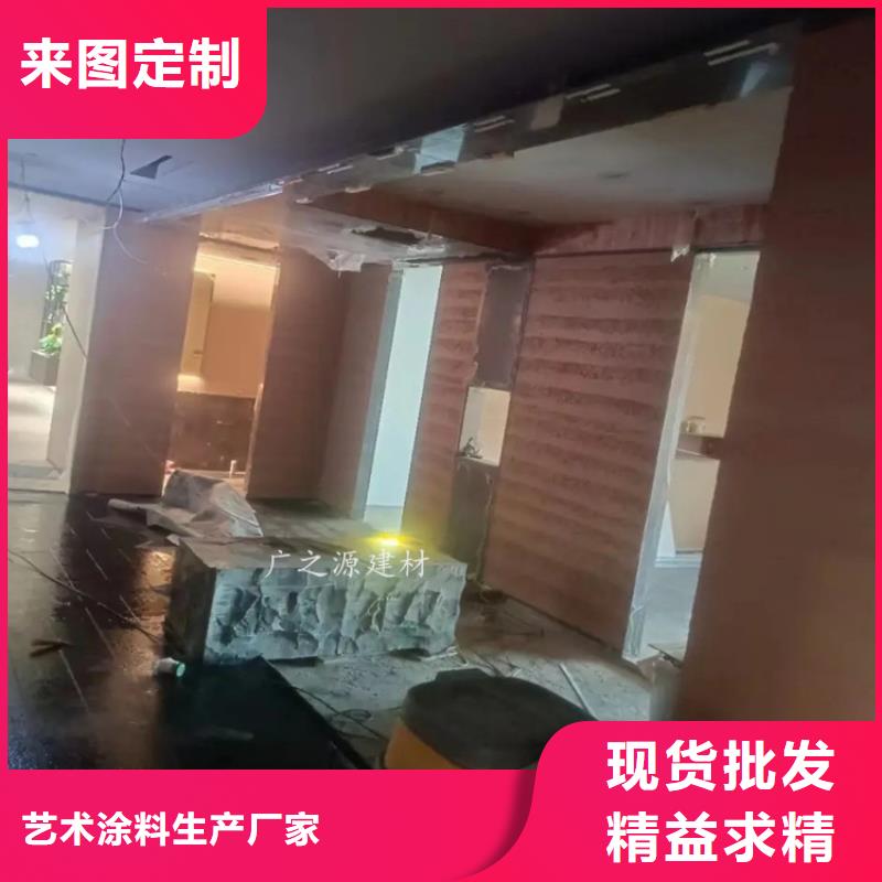 夯土漆仿清水混凝土海量現(xiàn)貨直銷(xiāo)