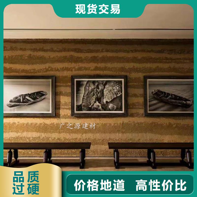 夯土漆混凝土修色劑專注品質