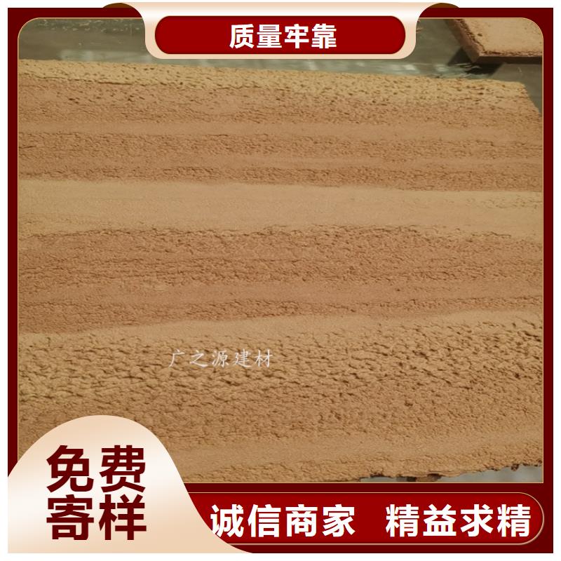 夯土漆混凝土修色劑專注品質