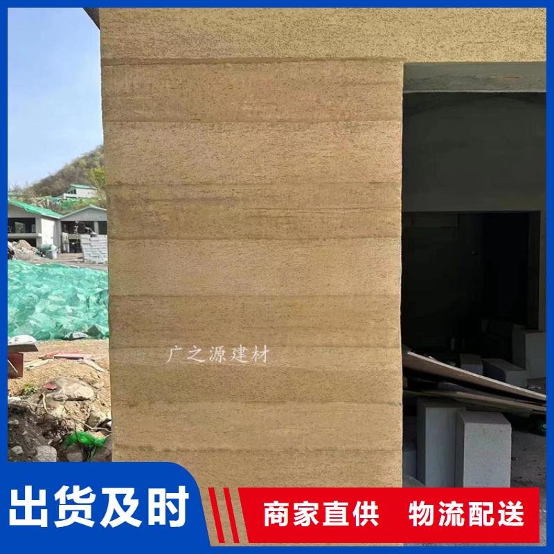 夯土漆混凝土修色劑專注品質