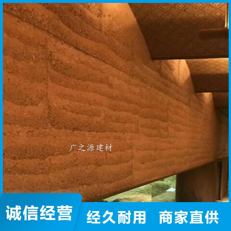 夯土漆頂墻地一體微水泥多年廠家可靠