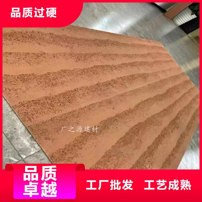 夯土漆納米微水泥專業生產N年