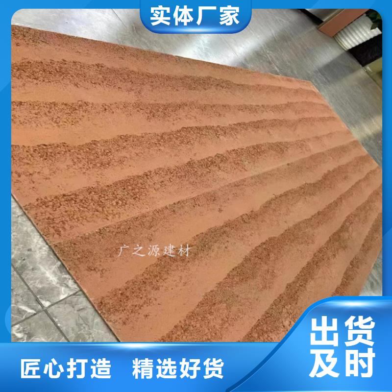夯土漆-[生態干粉稻草漆]為您提供一站式采購服務
