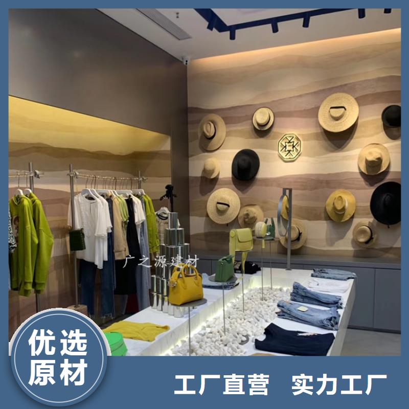夯土漆花園專用微水泥物流配送