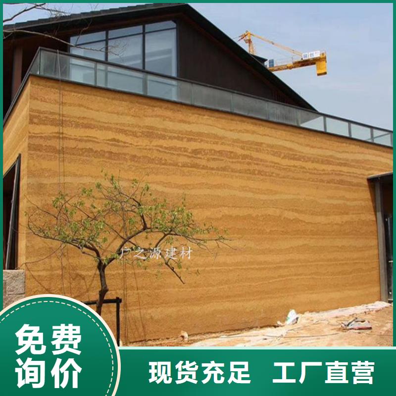 夯土漆絲綢珍珠光澤內墻漆精品優選