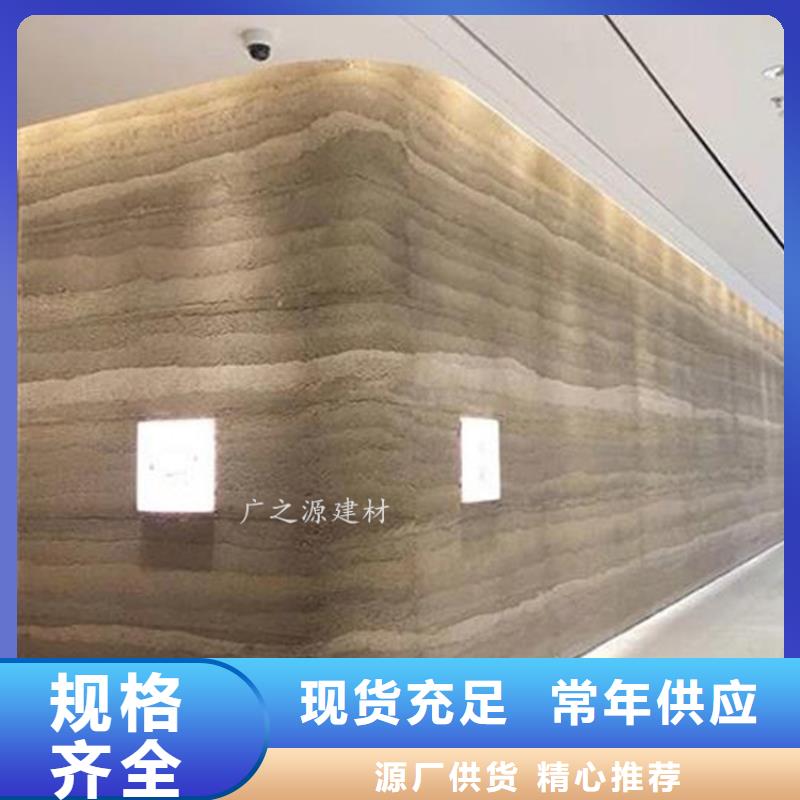 夯土漆助您降低采購成本