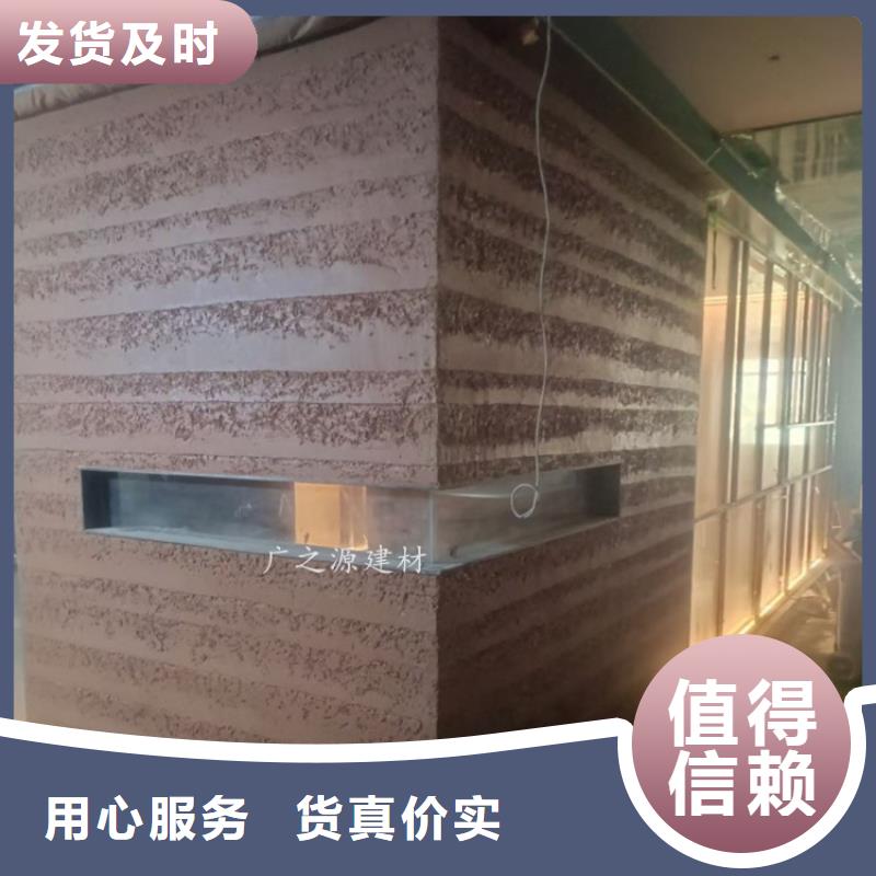 夯土漆侘寂風微水泥常年出售