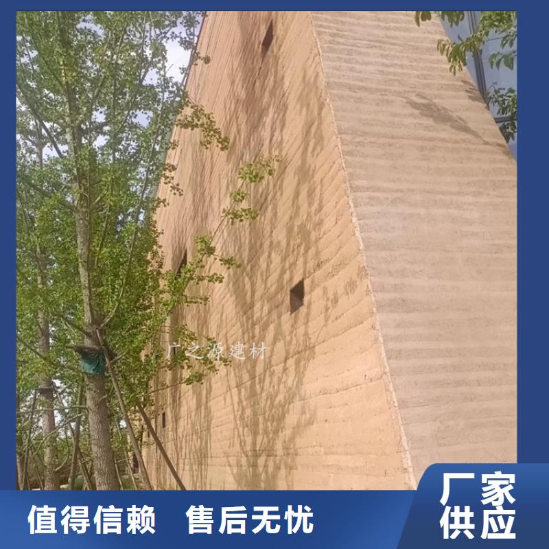夯土漆混凝土修色劑專注品質
