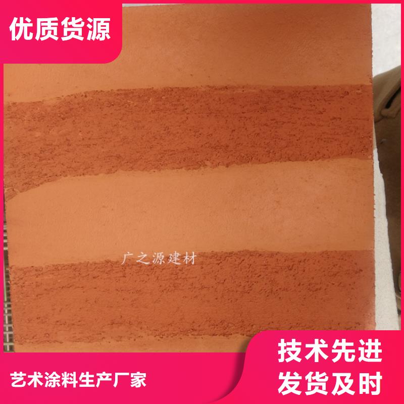 夯土漆內墻裝飾金屬閃光漆經驗豐富品質可靠