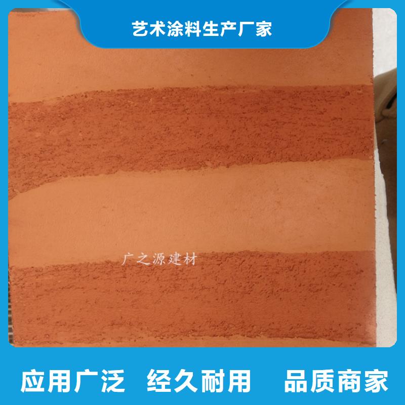 夯土漆花園專用微水泥物流配送