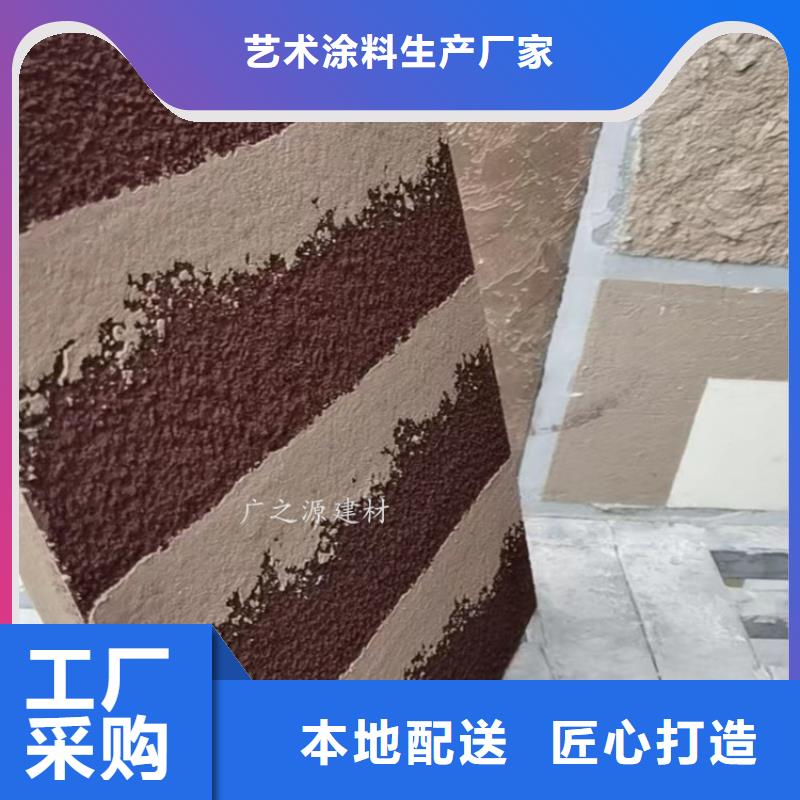 夯土漆_墻面稻草漆省心又省錢