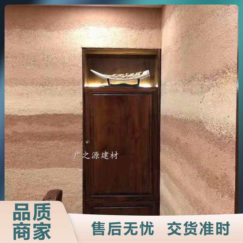 夯土漆助您降低采購成本
