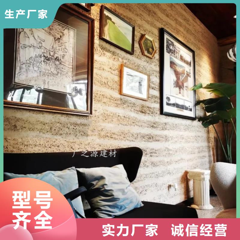 夯土漆花園專用微水泥物流配送