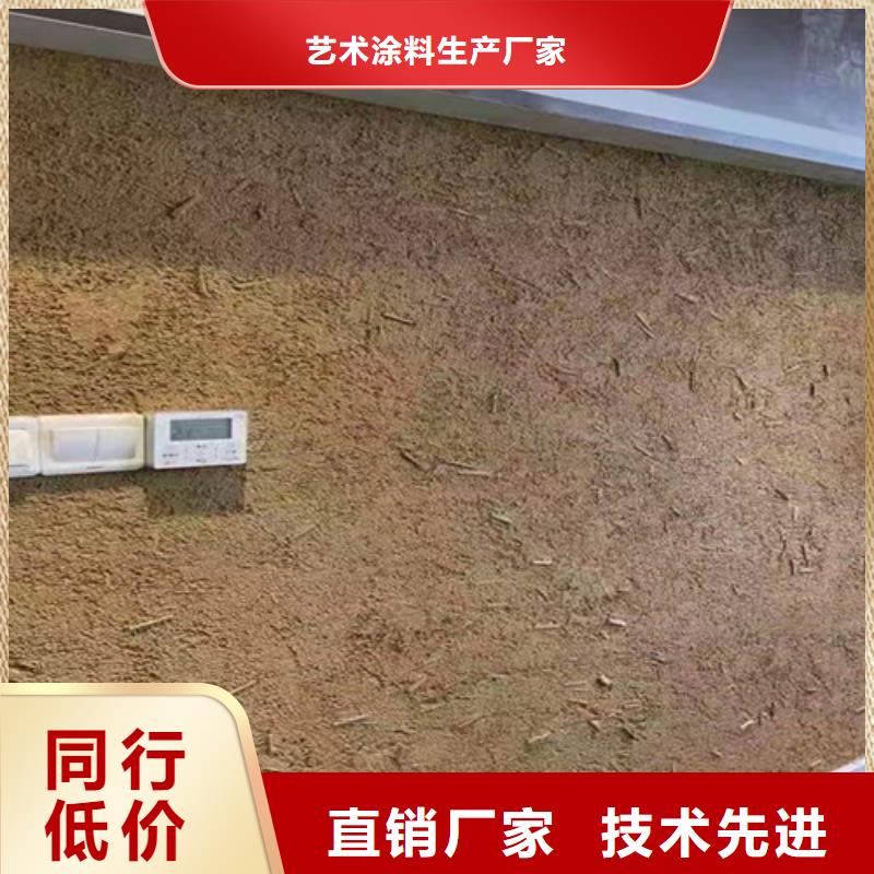 不断创新【广之源】外墙稻草泥巴涂料装修效果图