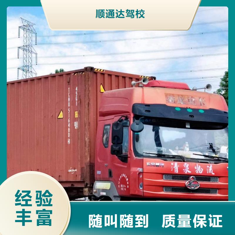 半掛車培訓_A2半掛車倒車培訓基地省錢省時