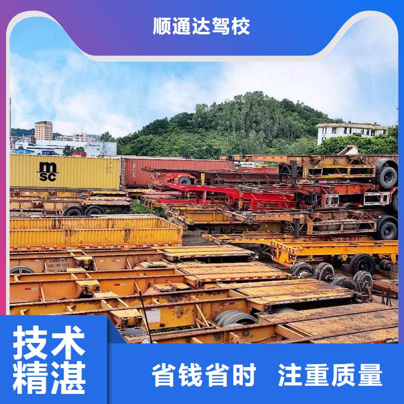 半掛車培訓半掛車倒車培訓高品質