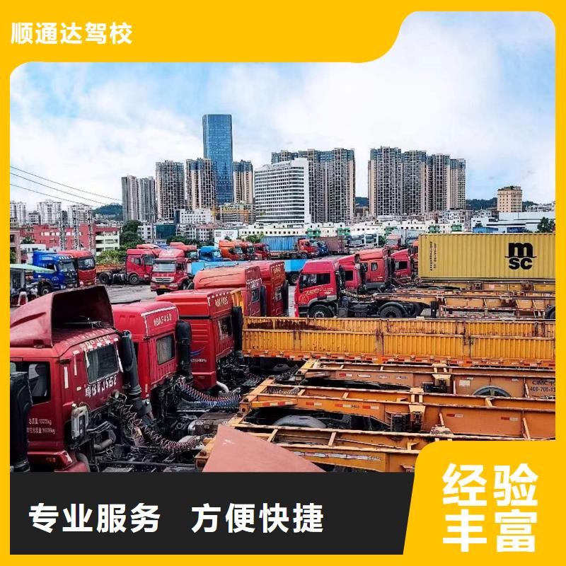 半掛車培訓半掛車上路實訓售后保障