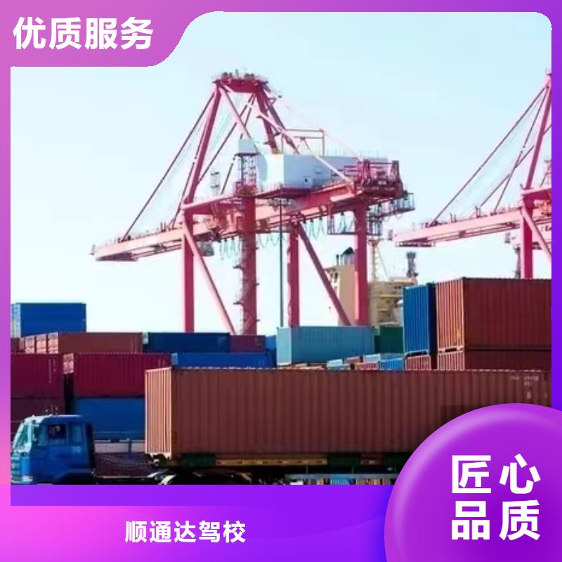 半掛車培訓,練車場地長期合作