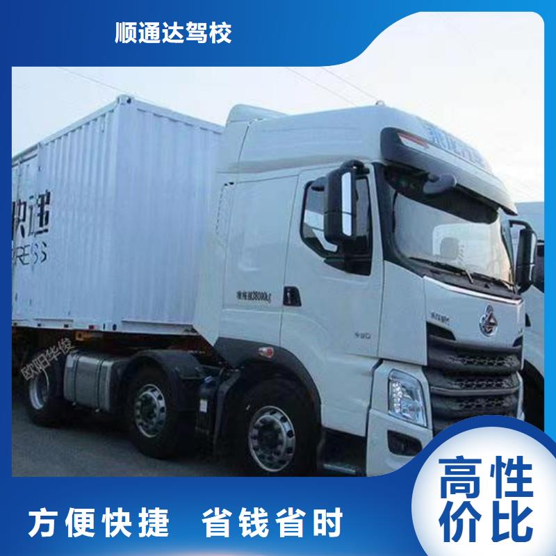 半掛車培訓車輛掉頭教學經驗豐富