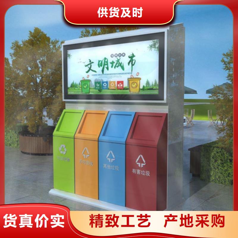 廣告垃圾箱【新農(nóng)村標牌】可放心采購