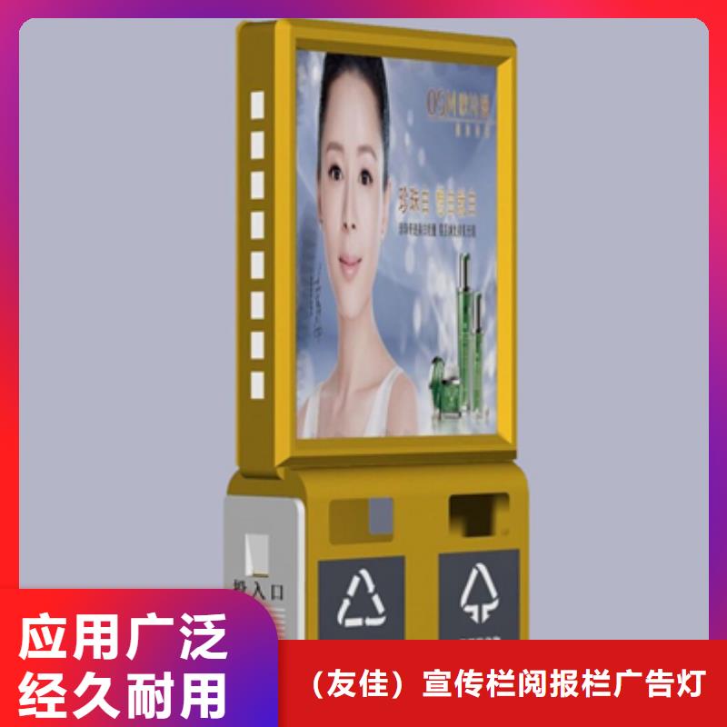 廣告垃圾箱不銹鋼候車亭專業信賴廠家