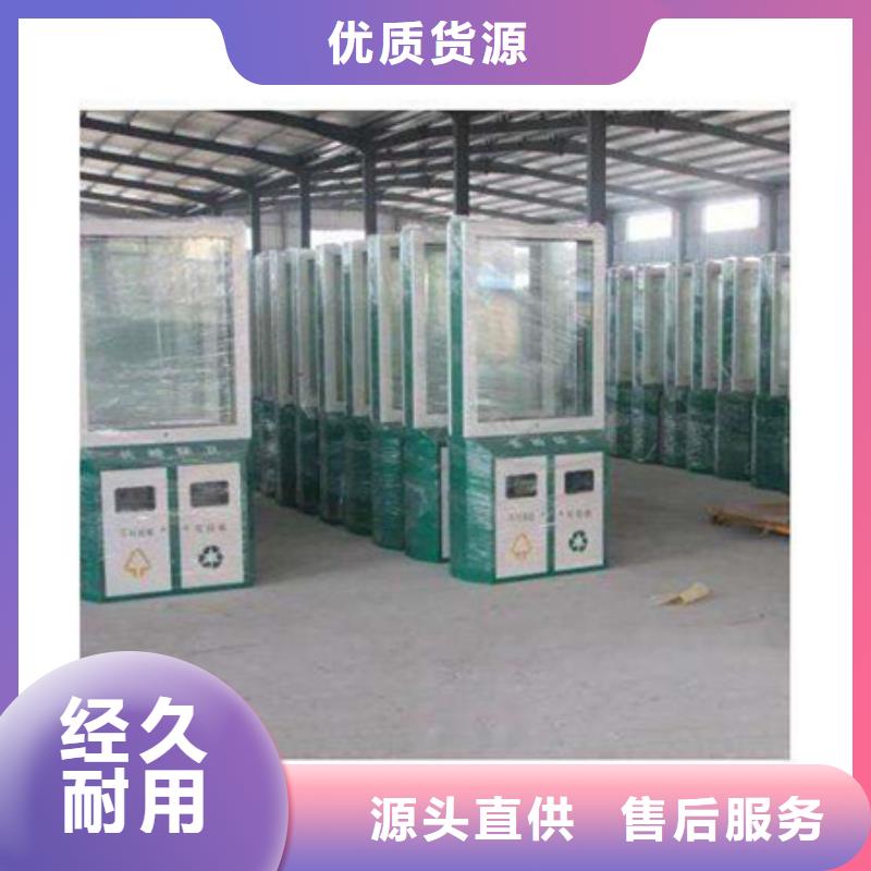 廣告垃圾箱舊衣服回收箱誠信廠家
