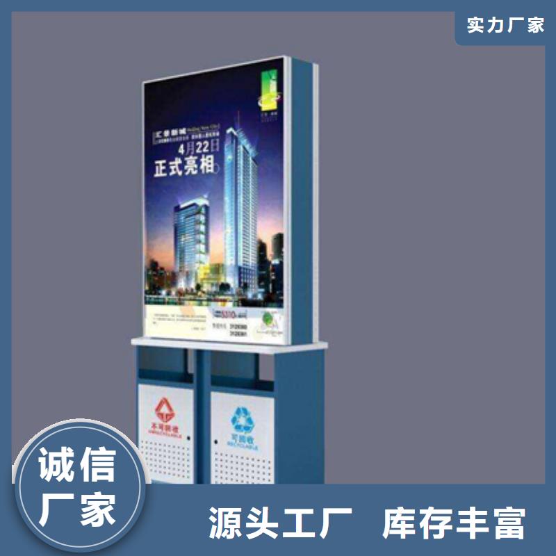 廣告垃圾箱不銹鋼候車亭專業信賴廠家