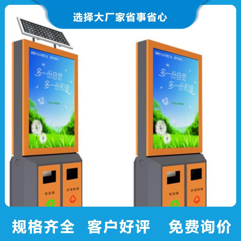 廣告垃圾箱_鋁合金候車亭源廠供貨