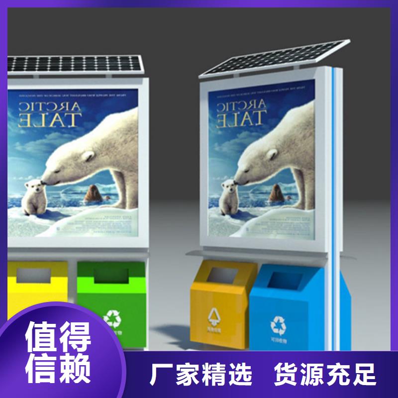廣告垃圾箱舊衣服回收箱誠信廠家