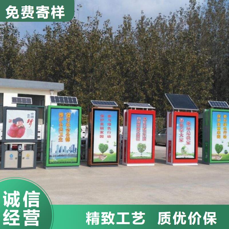 【廣告垃圾箱】社區(qū)閱報(bào)欄好貨直供