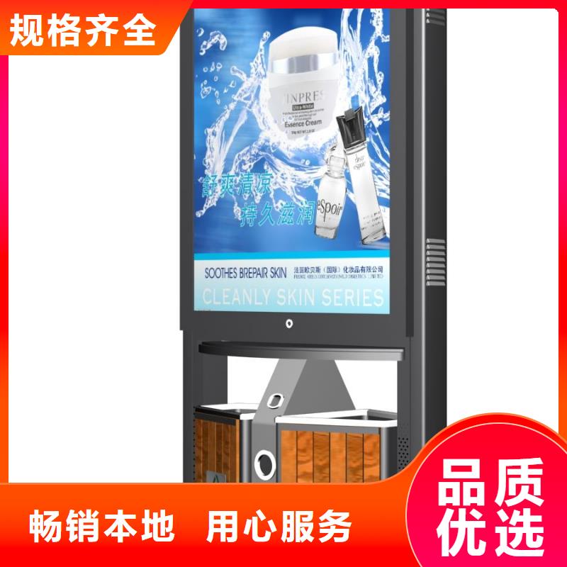 廣告垃圾箱智能候車亭支持非標定制