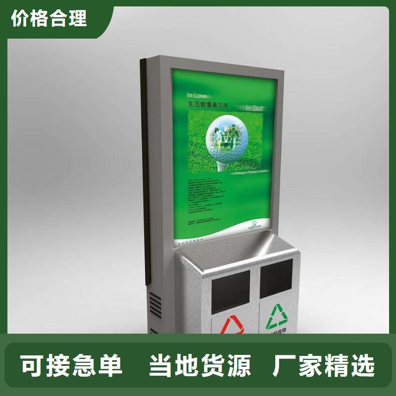 廣告垃圾箱-垃圾分類箱定制不額外收費