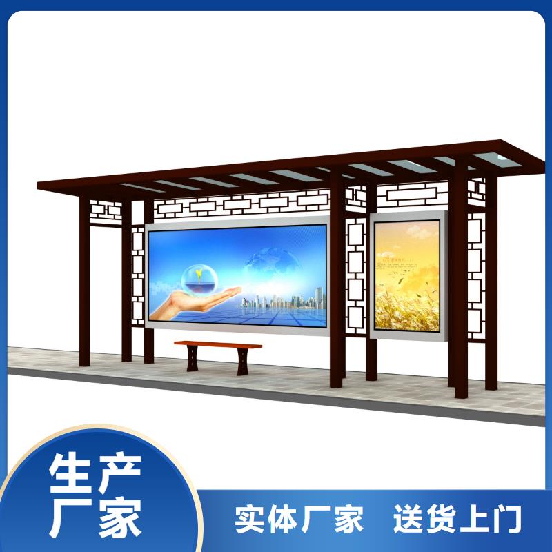 【候車亭太陽能環(huán)保垃圾箱誠信商家服務(wù)熱情】
