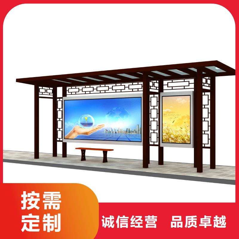 候車亭_不銹鋼垃圾分類亭真材實料