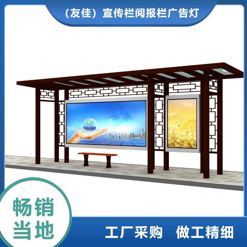 候車亭宣傳欄廠多年經驗值得信賴