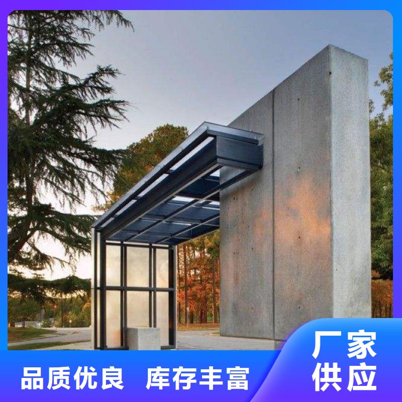 【候車亭】企業宣傳欄專業生產團隊