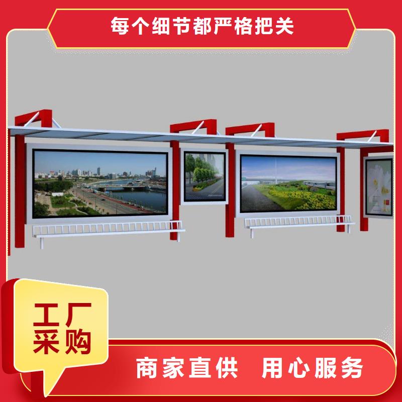 候車亭_【戶外智能候車亭】當日價格