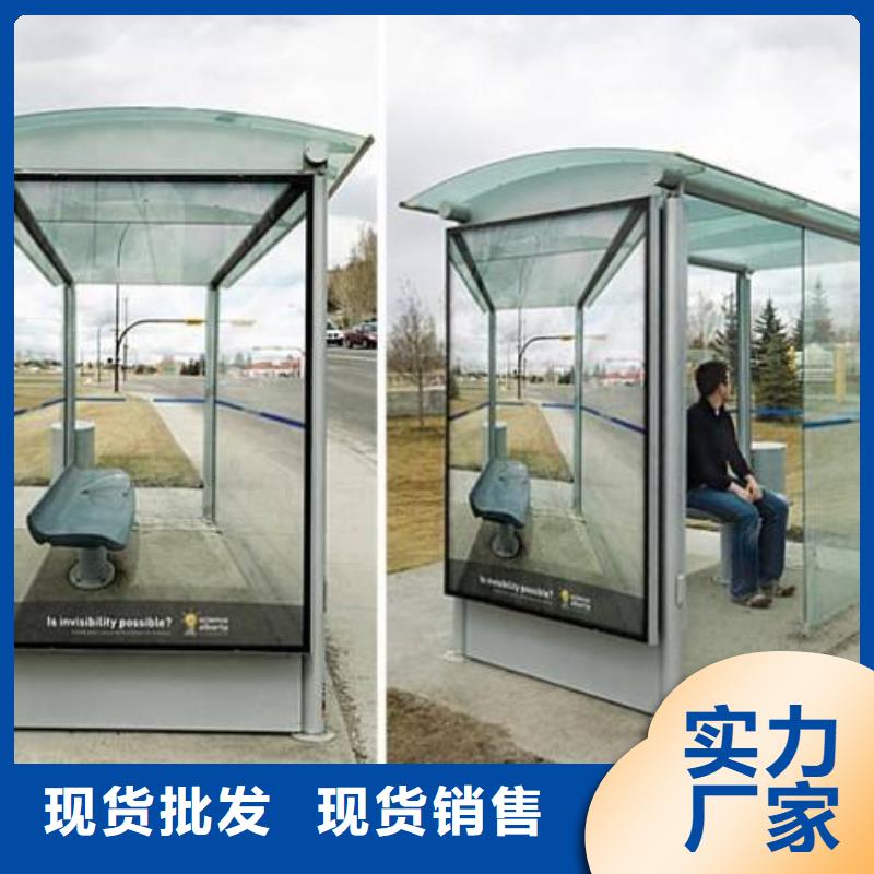 候車亭戶外智能候車亭廠家現(xiàn)貨批發(fā)