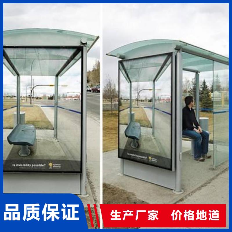 【候車亭】鐵藝宣傳欄安心購