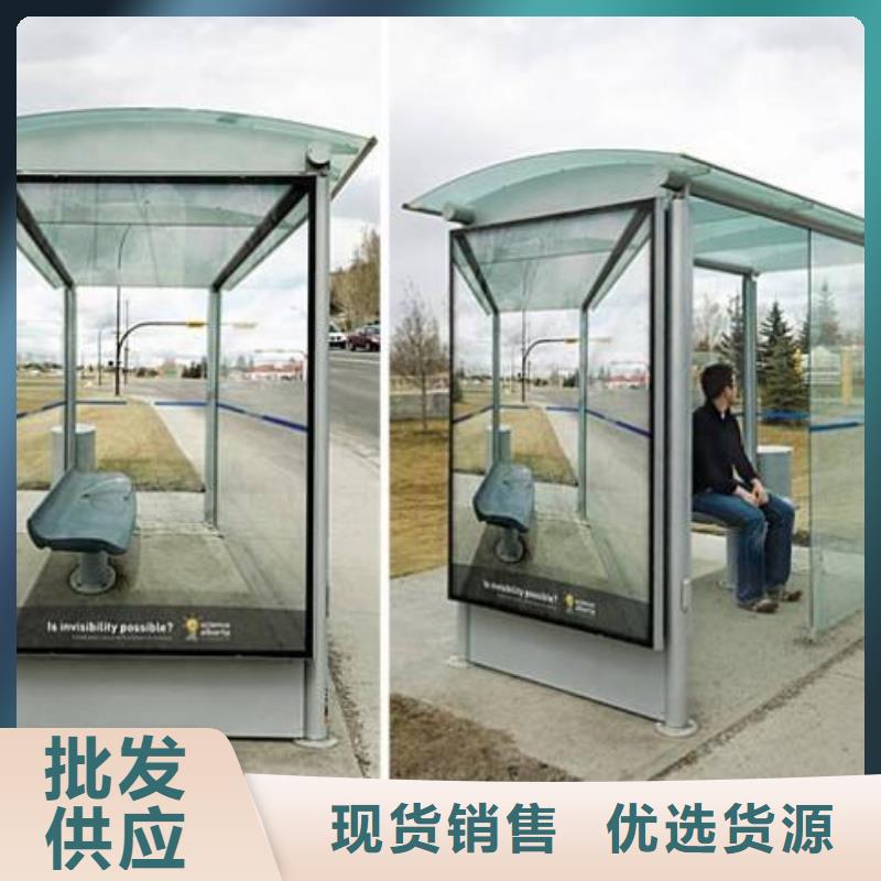 【候車(chē)亭_企業(yè)宣傳欄多行業(yè)適用】