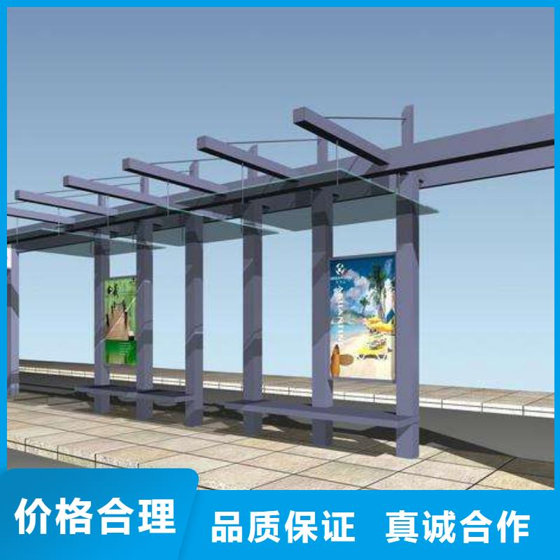 候車亭戶外智能候車亭廠家現貨批發