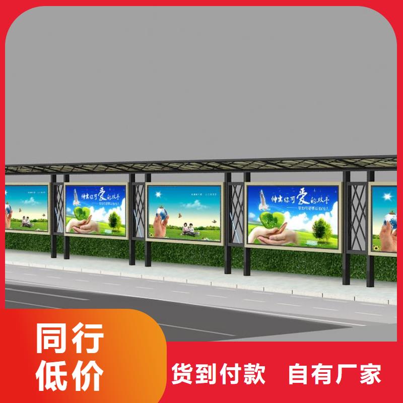 候車亭智能垃圾分類箱廠家直發