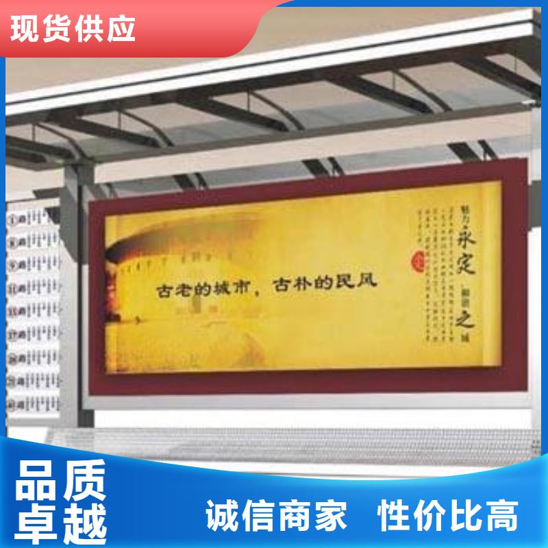 候車亭-現(xiàn)代簡約候車亭服務(wù)始終如一