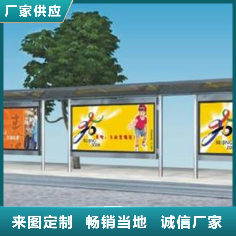 候車亭仿古候車亭品質信得過
