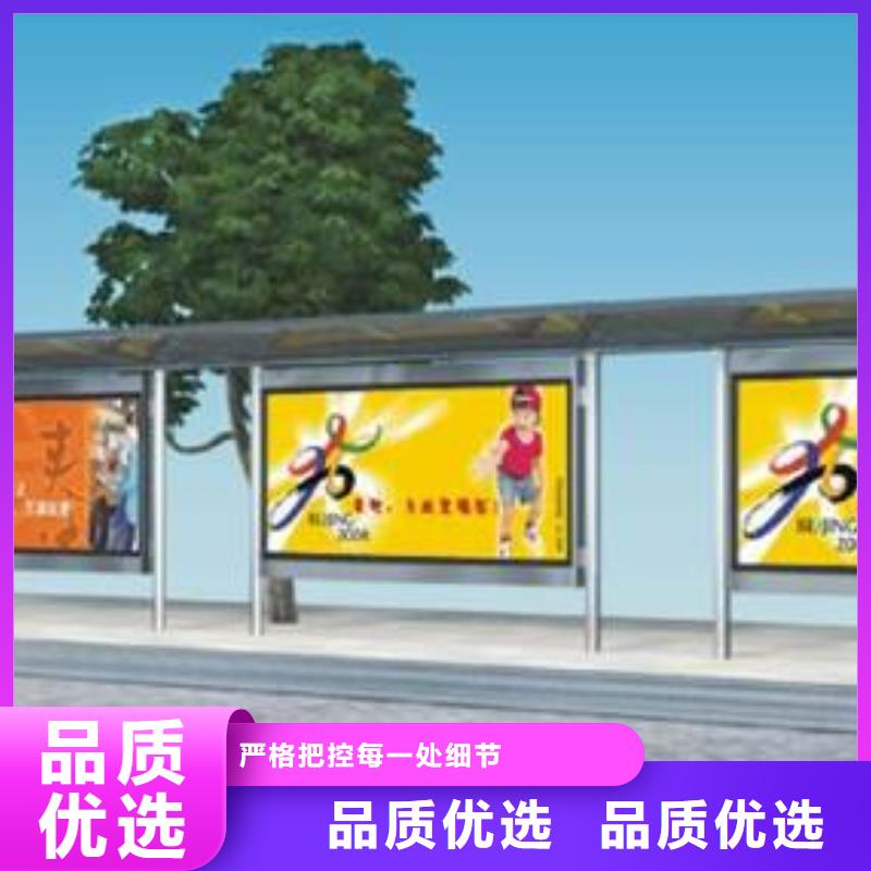 候車亭智能垃圾分類箱廠家直發