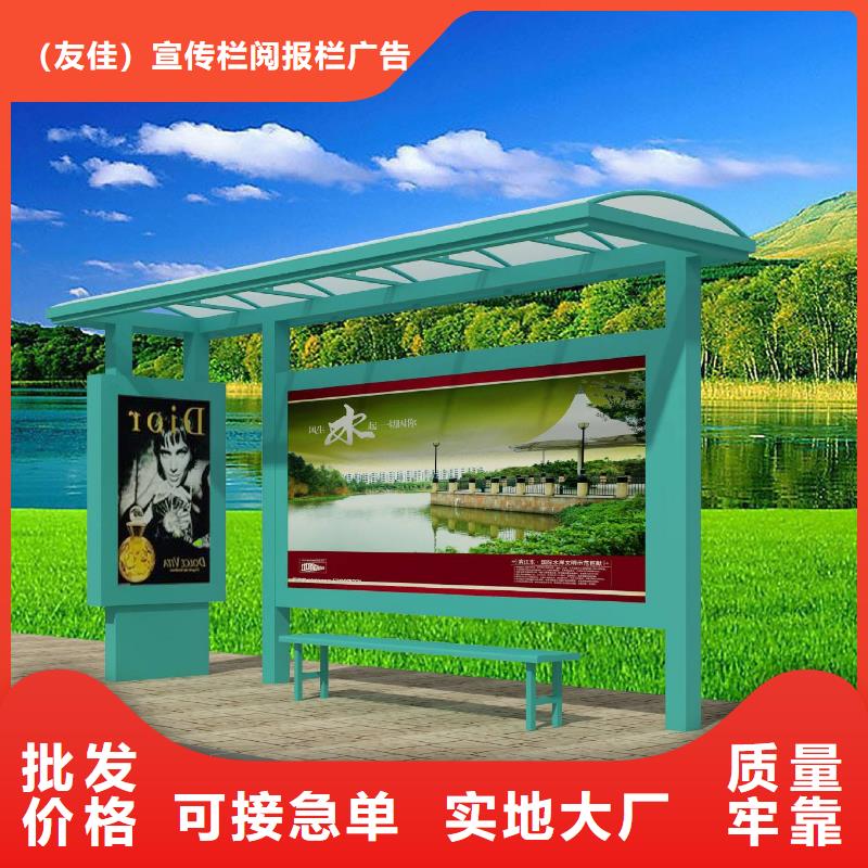 【候車亭太陽能環(huán)保垃圾箱誠信商家服務(wù)熱情】