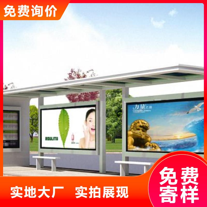候車亭智能垃圾分類箱廠家直發