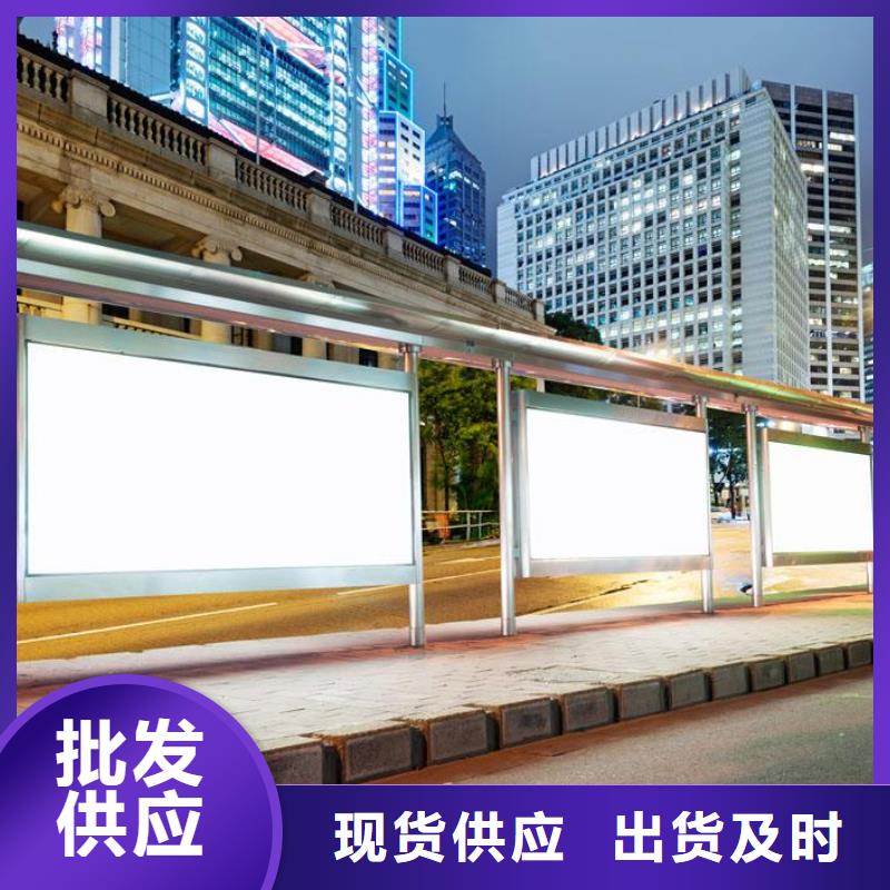 候車亭宣傳欄廠廠家售后完善