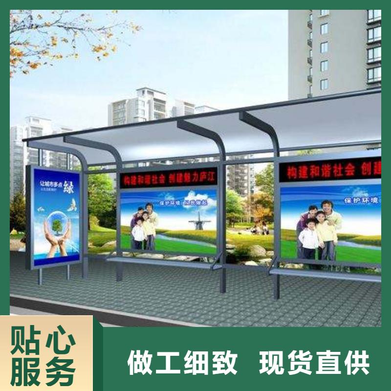 候車亭_不銹鋼候車亭使用方法